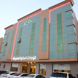 احجز هنا