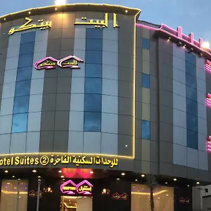 احجز هنا